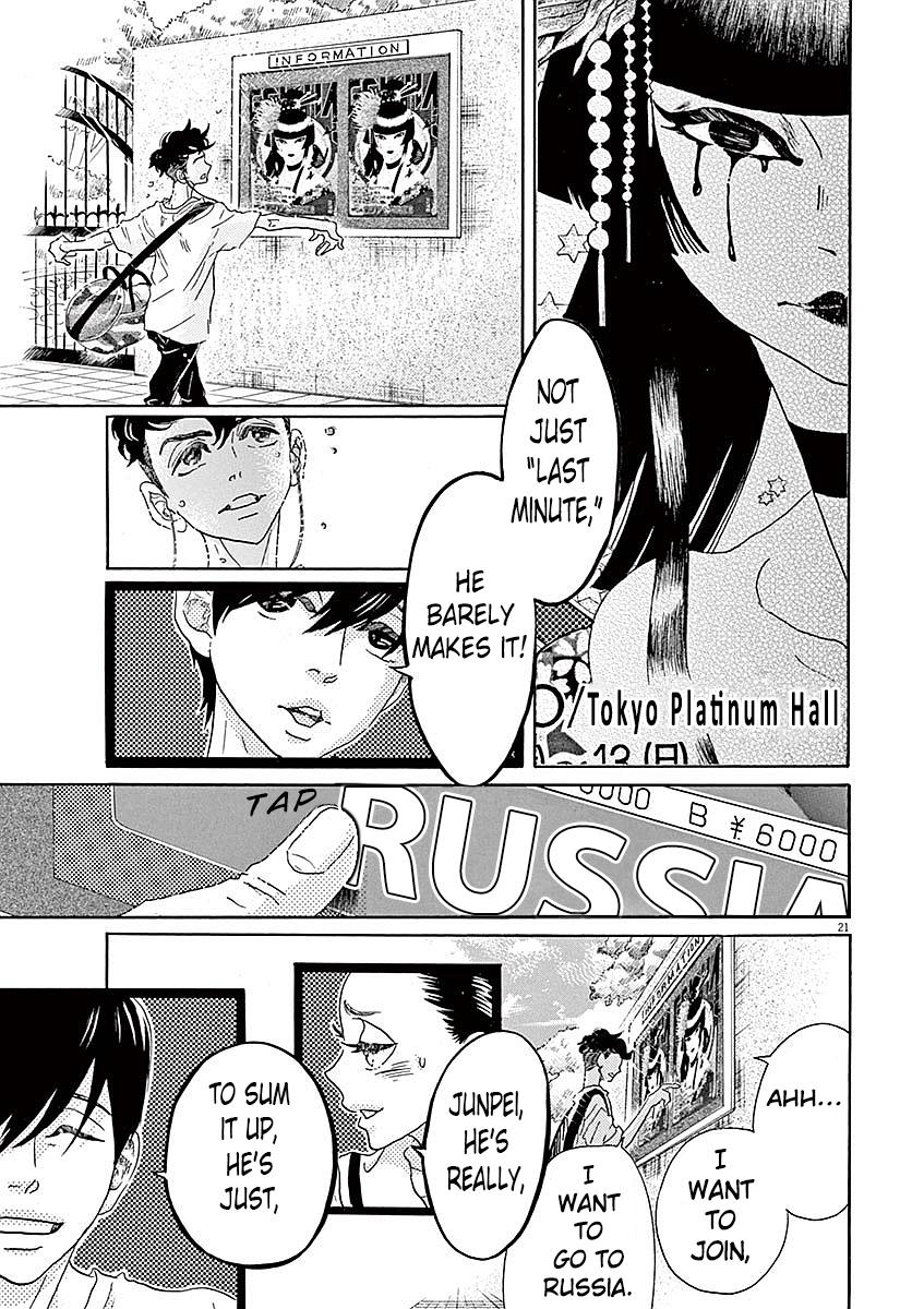 Dance Dance Danseur Chap 53 - Next Chap 54