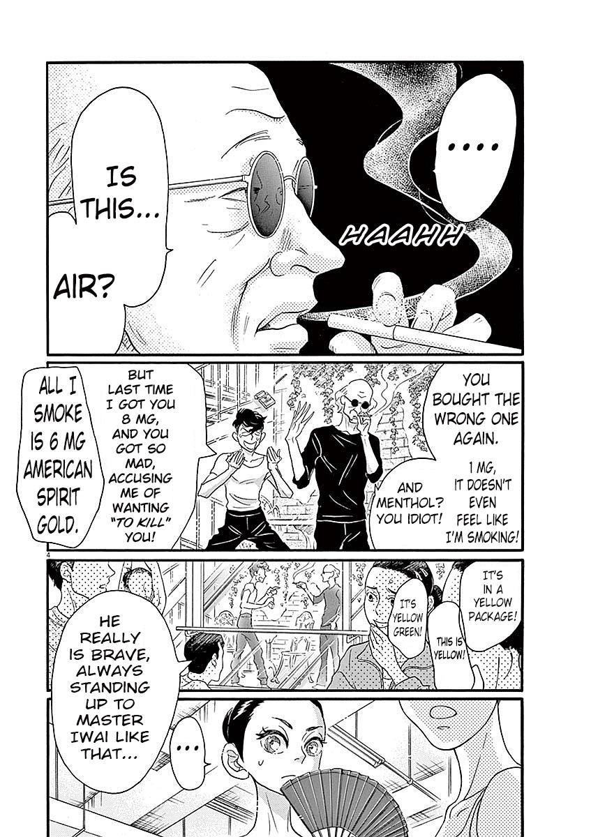 Dance Dance Danseur Chap 53 - Next Chap 54