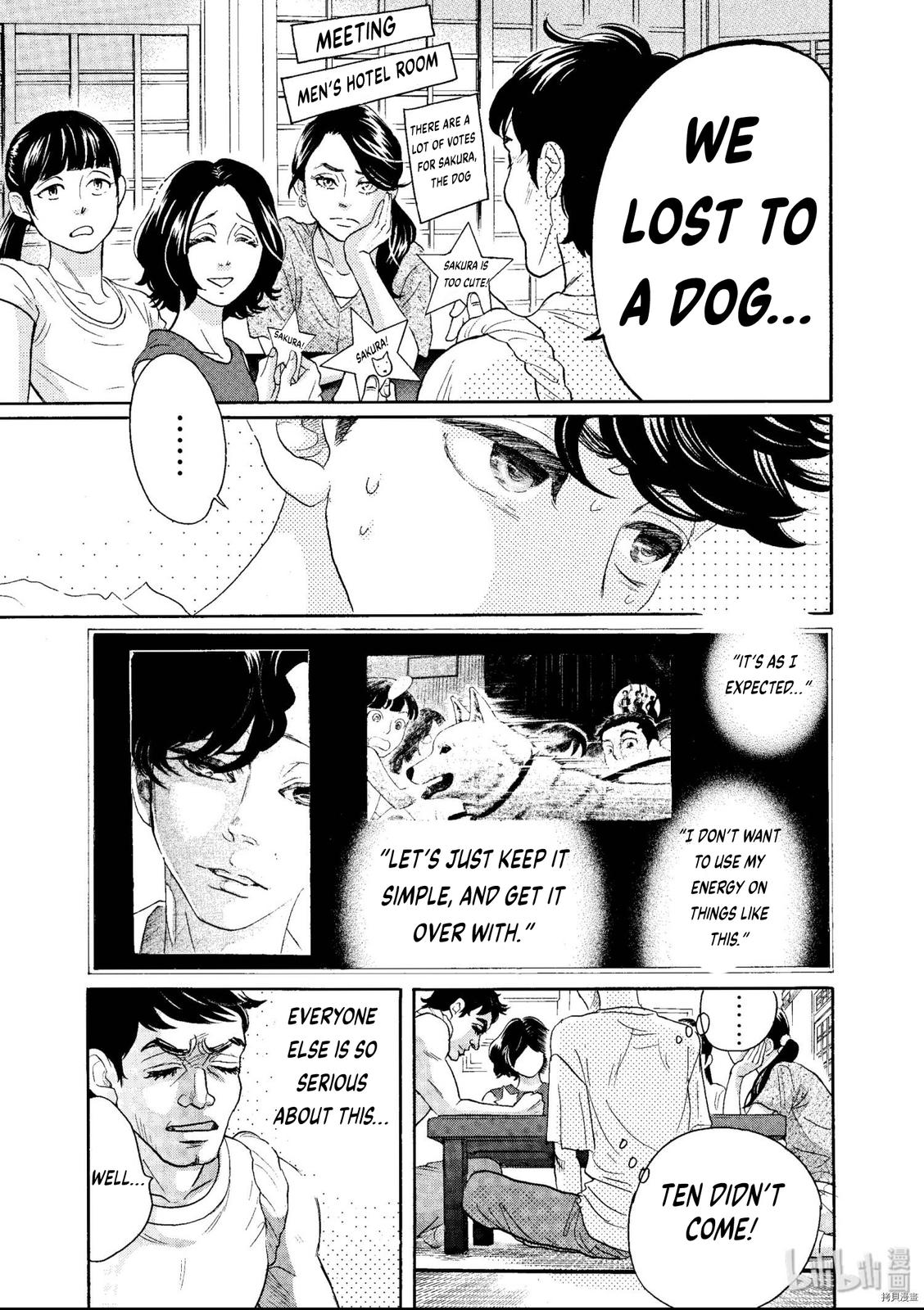 Dance Dance Danseur Chap 67 - Next Chap 68