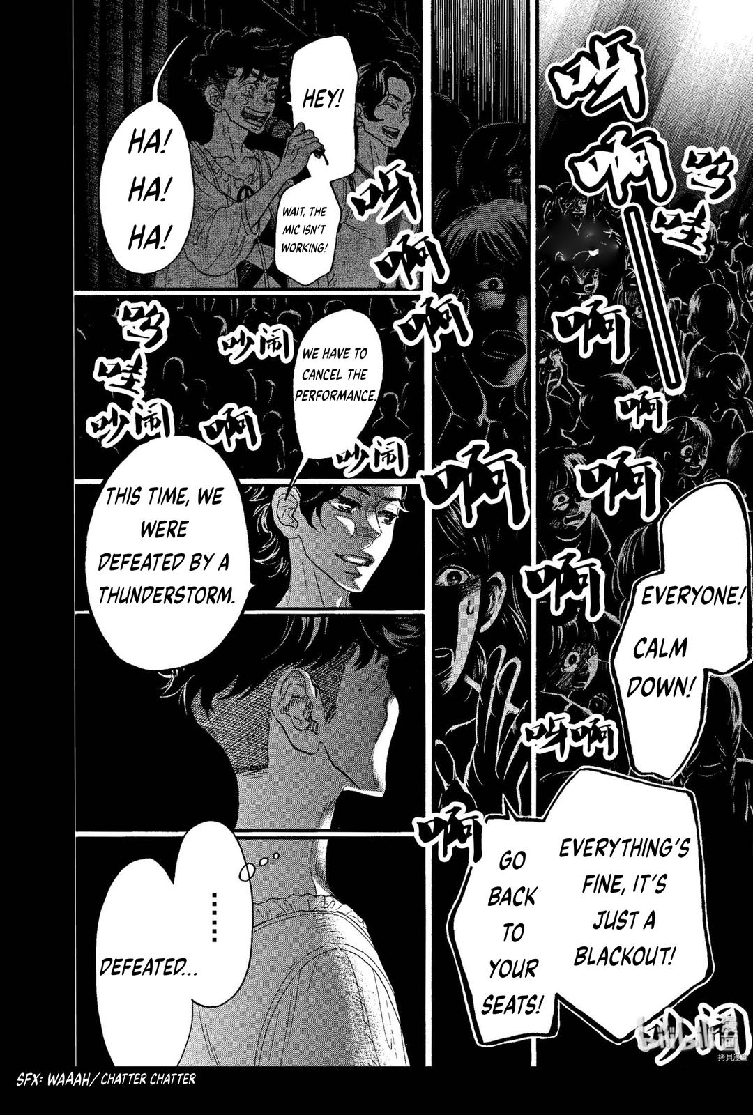 Dance Dance Danseur Chap 67 - Next Chap 68