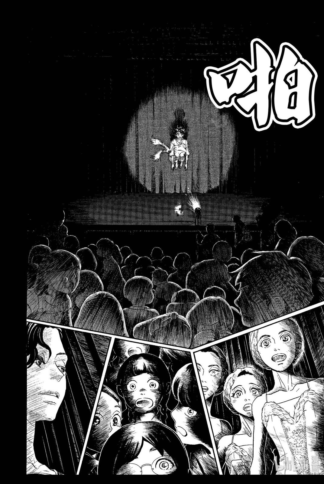 Dance Dance Danseur Chap 67 - Next Chap 68