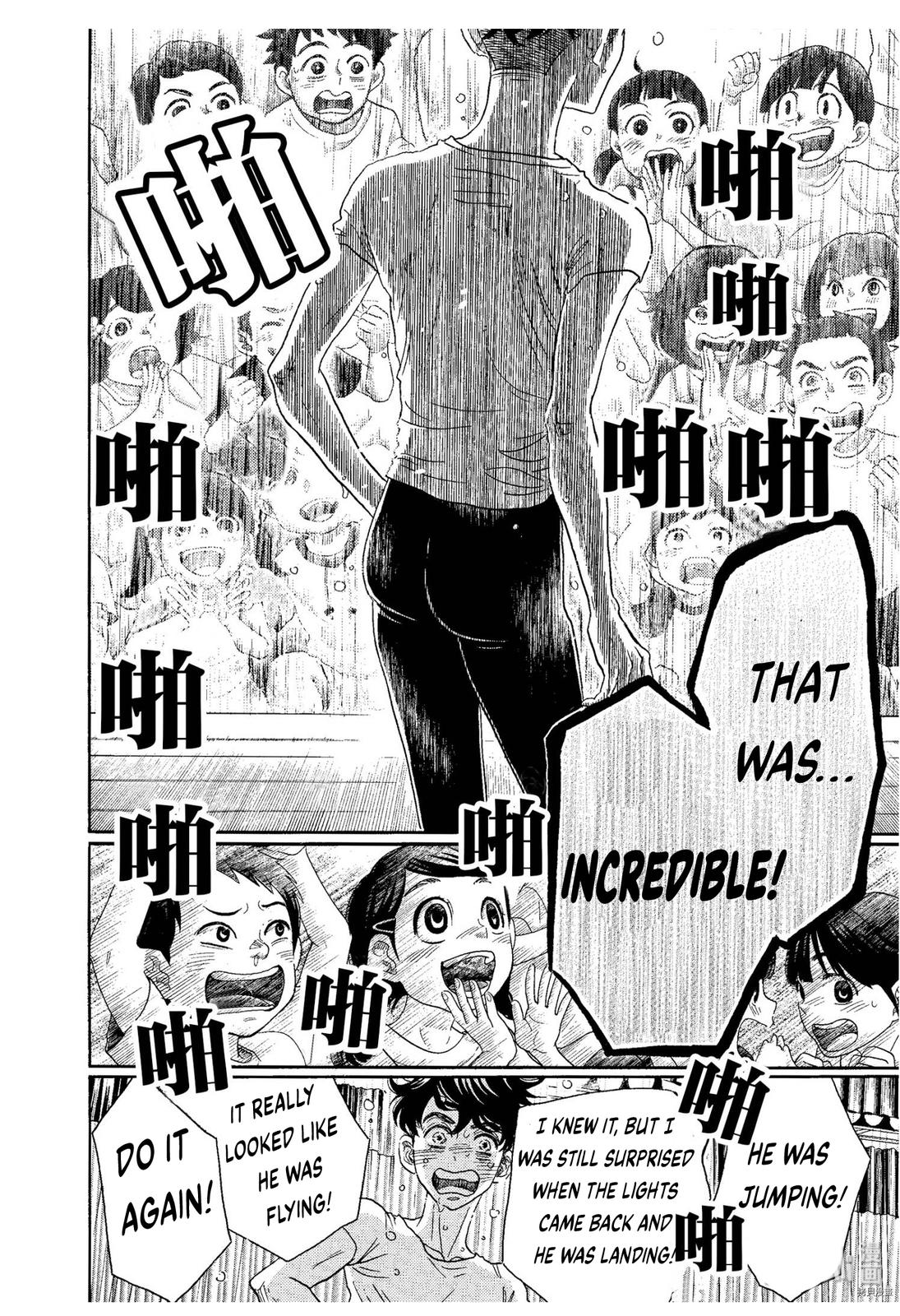 Dance Dance Danseur Chap 68 - Next Chap 69