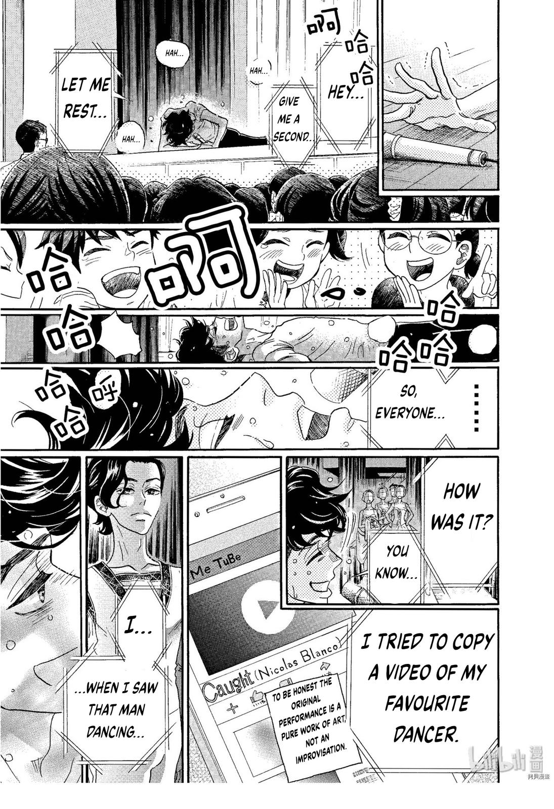 Dance Dance Danseur Chap 68 - Next Chap 69