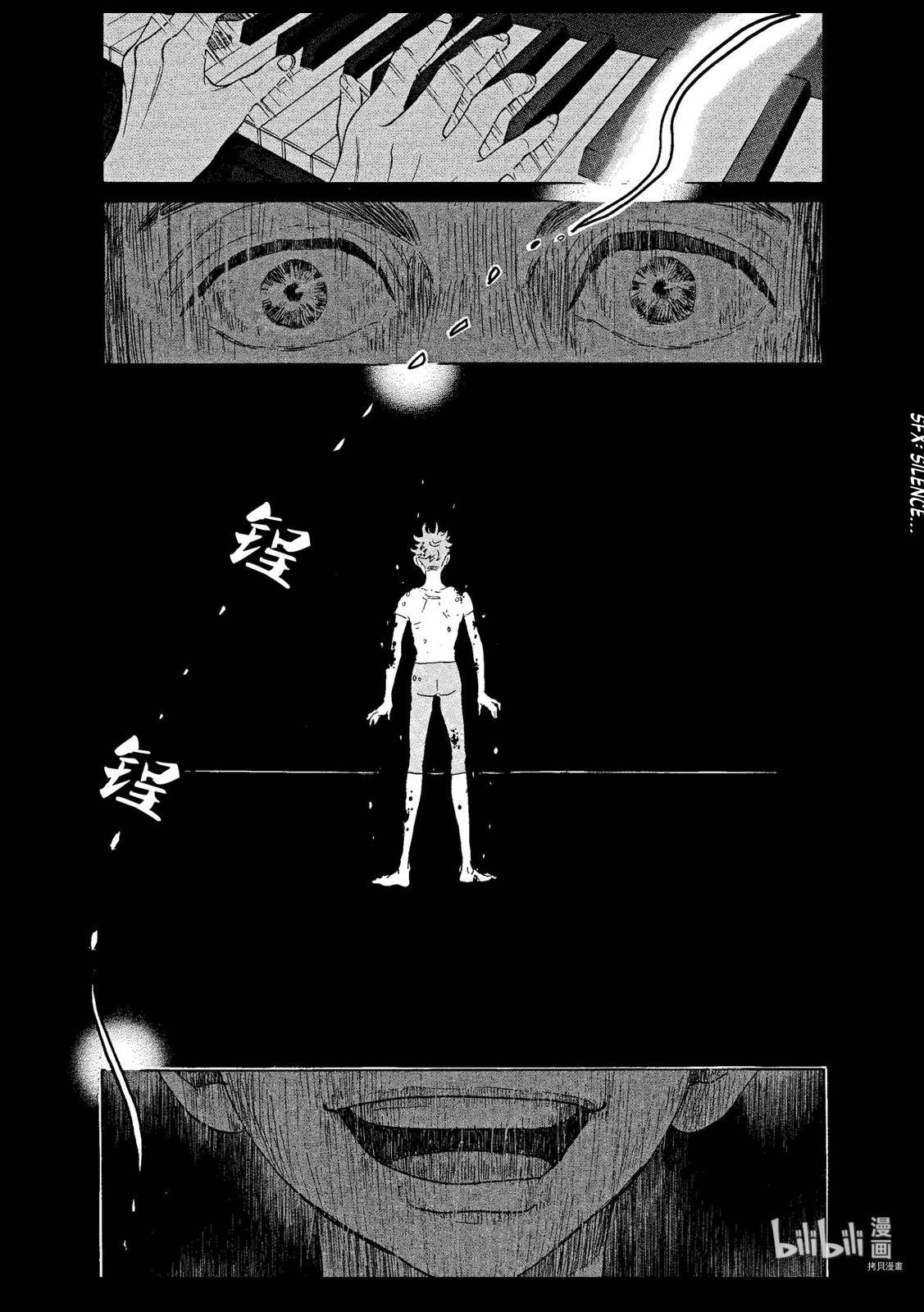 Dance Dance Danseur Chap 68 - Next Chap 69