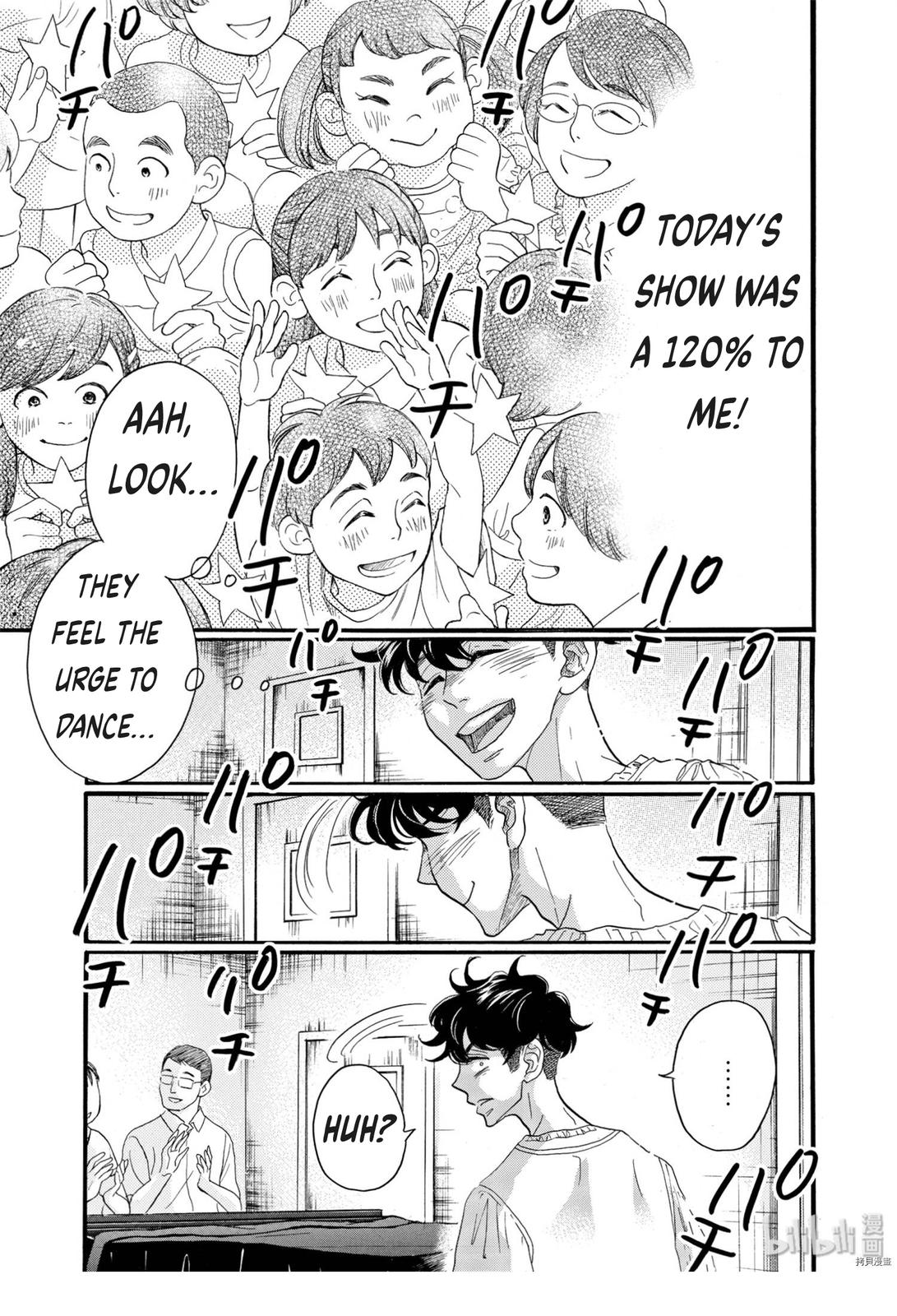 Dance Dance Danseur Chap 69 - Next Chap 70