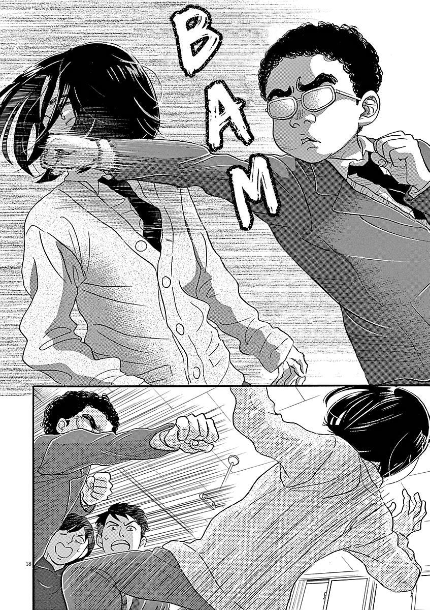 Dance Dance Danseur Chap 60 - Next Chap 61