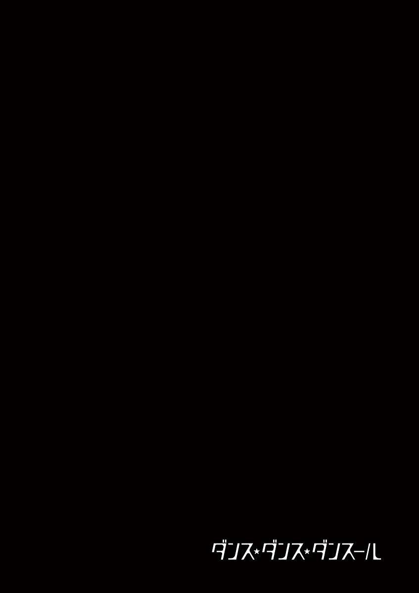 Dance Dance Danseur Chap 60 - Next Chap 61