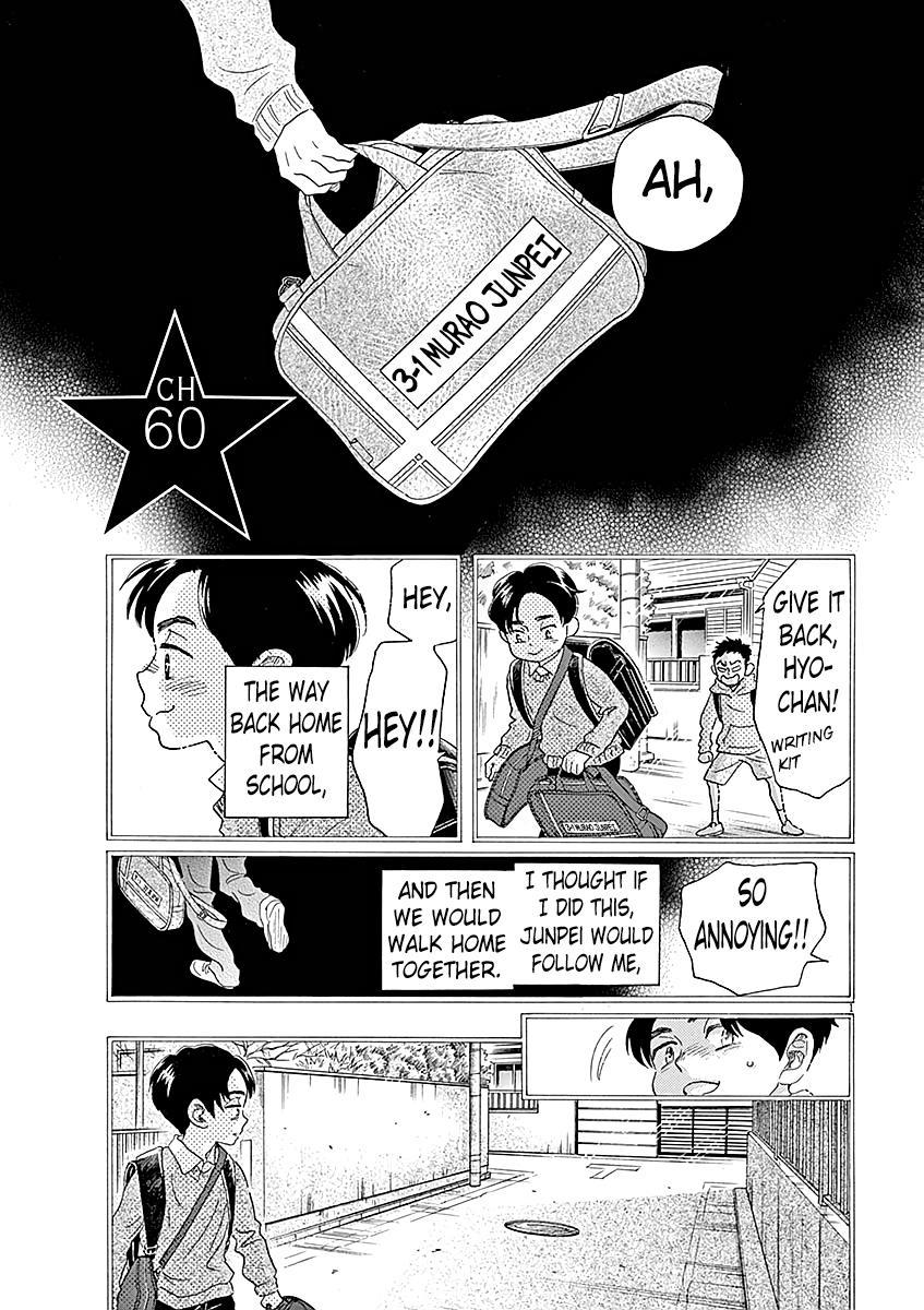 Dance Dance Danseur Chap 60 - Next Chap 61