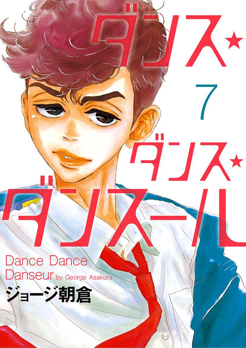 Dance Dance Danseur Chap 61 - Next Chap 62