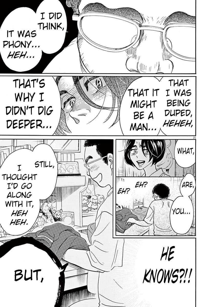 Dance Dance Danseur Chap 61 - Next Chap 62