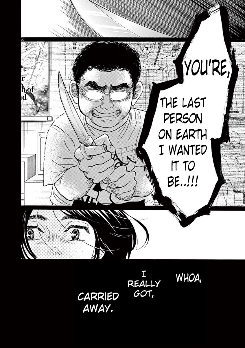 Dance Dance Danseur Chap 61 - Next Chap 62