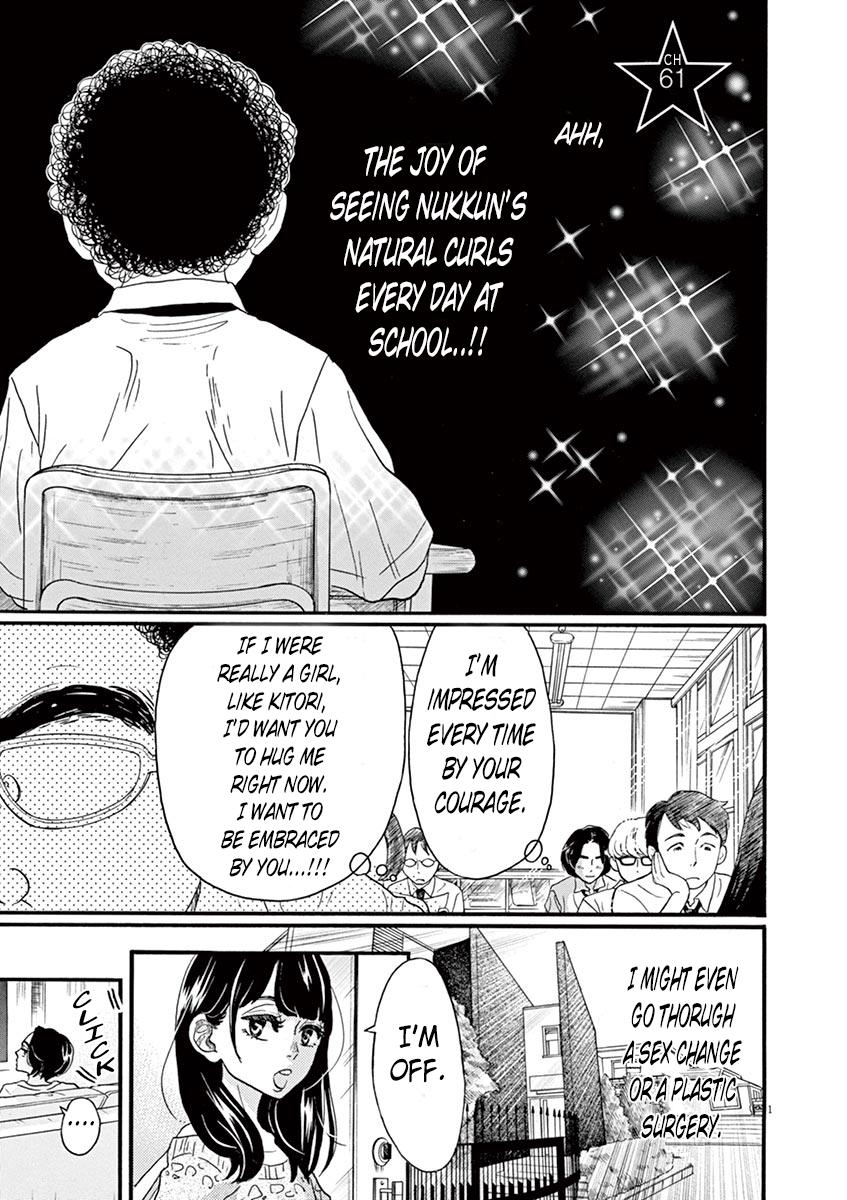 Dance Dance Danseur Chap 61 - Next Chap 62