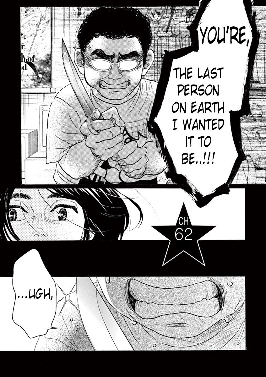 Dance Dance Danseur Chap 62 - Next Chap 63