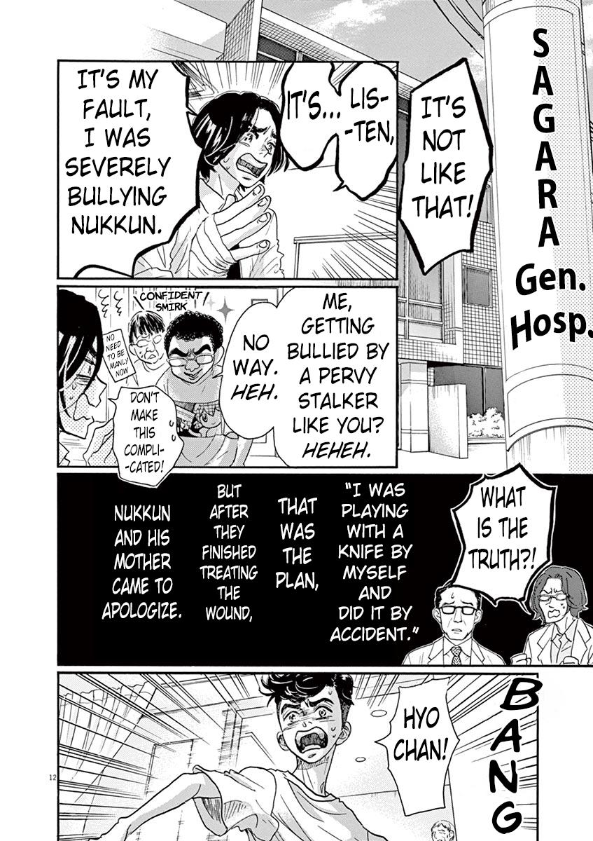 Dance Dance Danseur Chap 62 - Next Chap 63