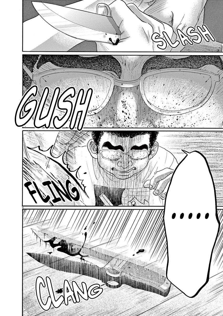 Dance Dance Danseur Chap 62 - Next Chap 63