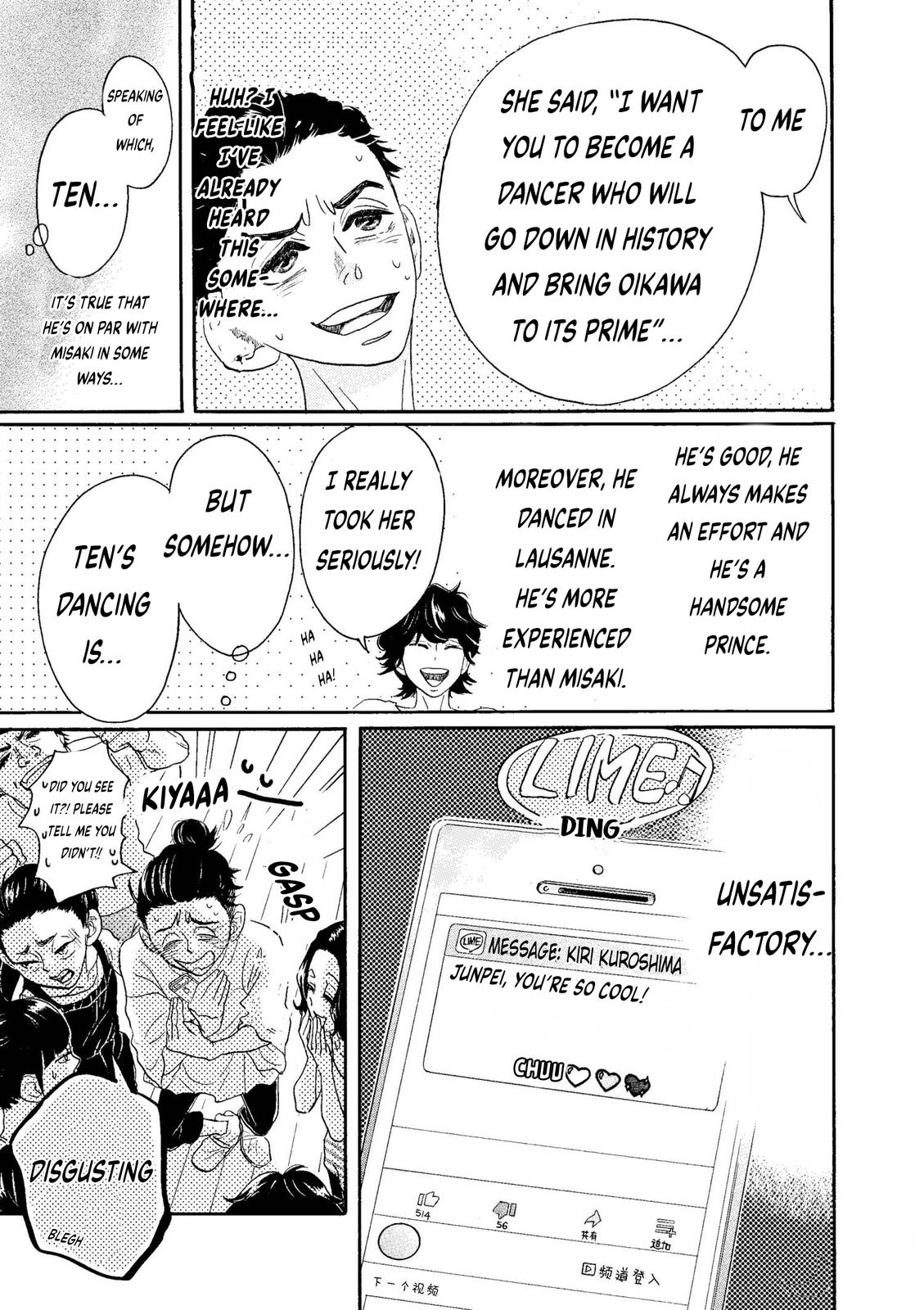 Dance Dance Danseur Chap 74 - Next Chap 75