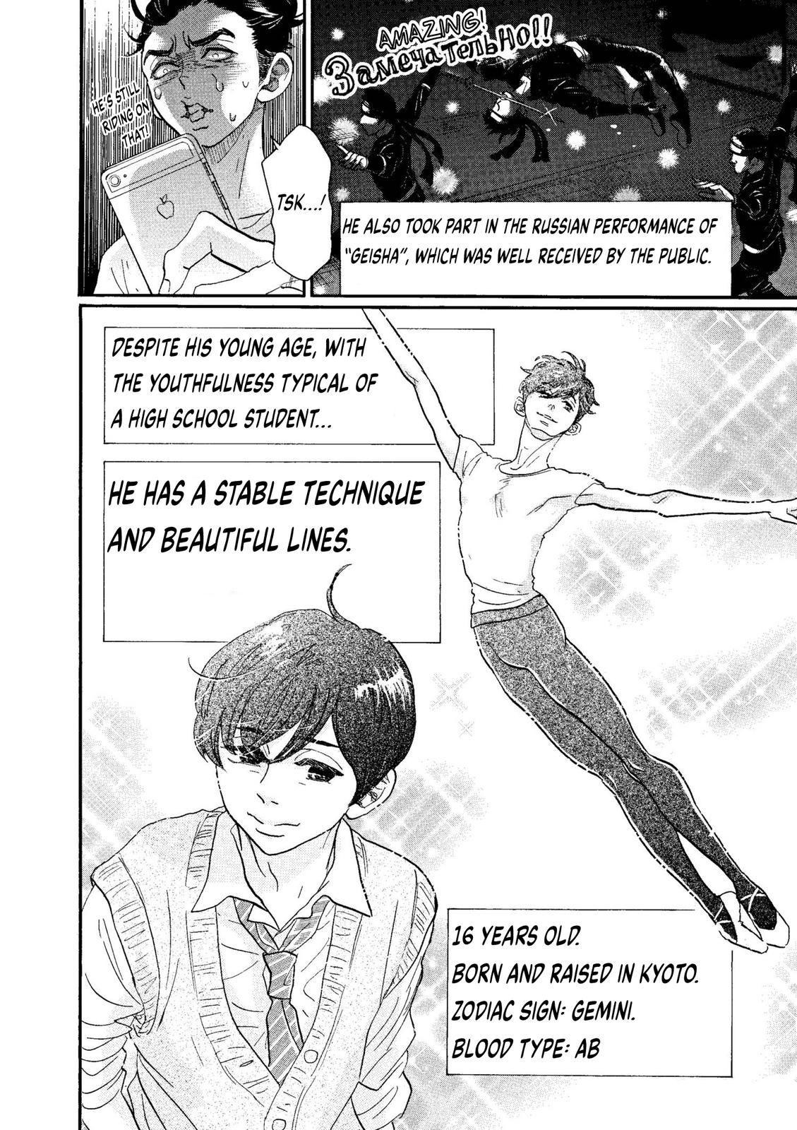 Dance Dance Danseur Chap 74 - Next Chap 75
