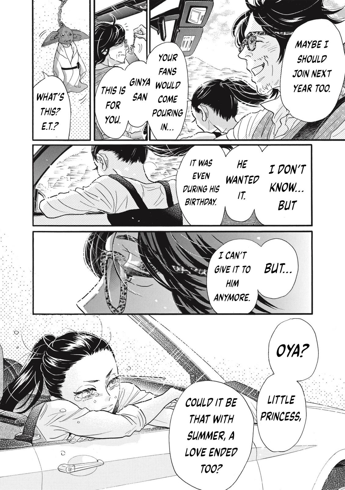 Dance Dance Danseur Chap 75 - Next Chap 76