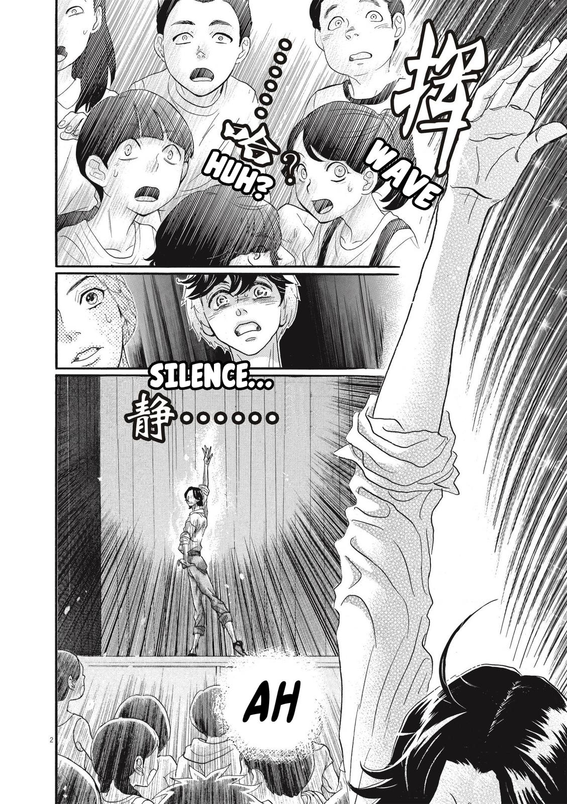 Dance Dance Danseur Chap 75 - Next Chap 76