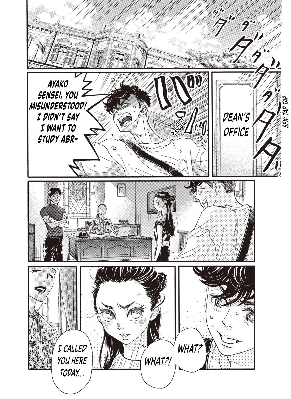 Dance Dance Danseur Chap 79 - Next Chap 80