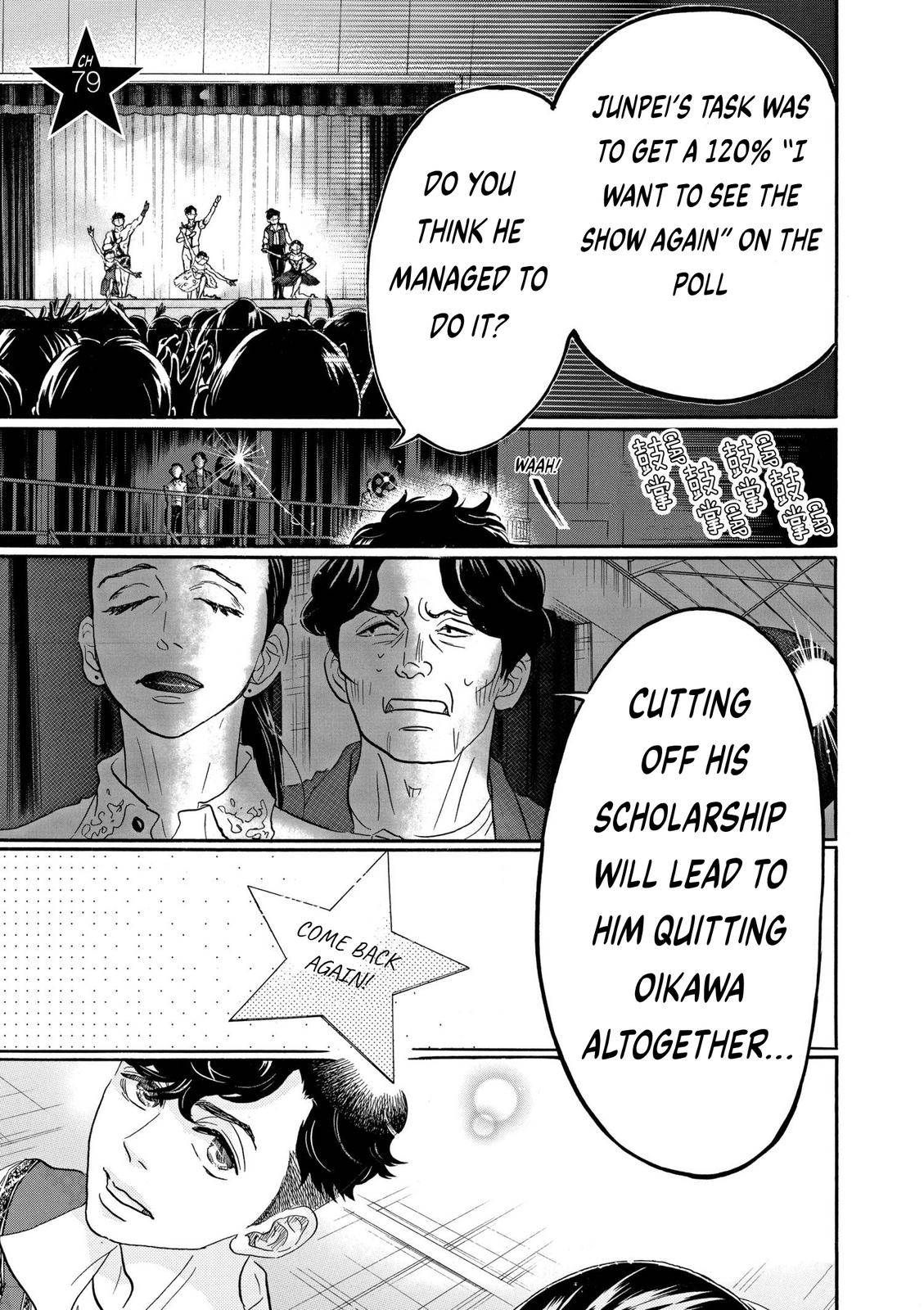 Dance Dance Danseur Chap 79 - Next Chap 80