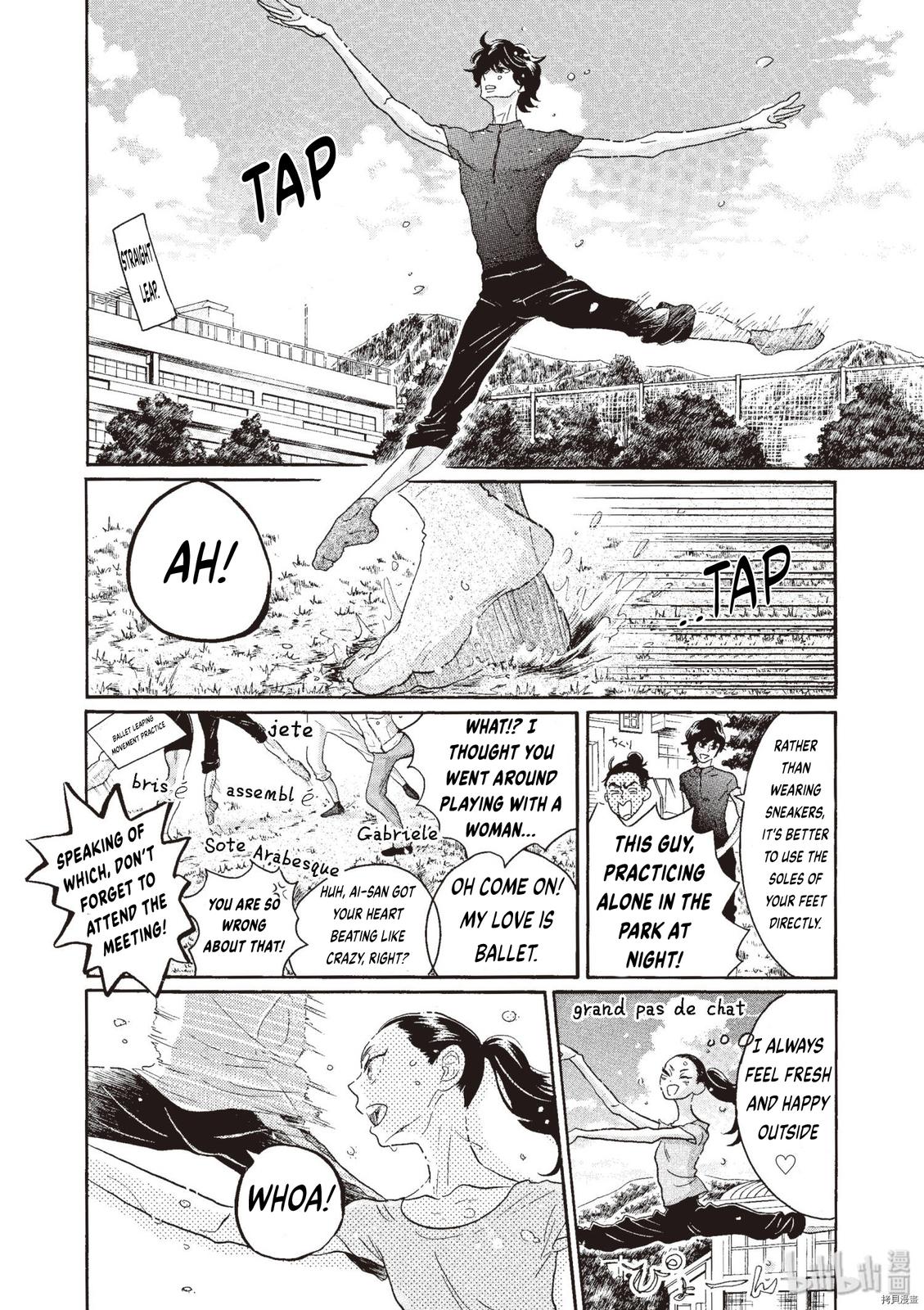 Dance Dance Danseur Chap 70 - Next Chap 71