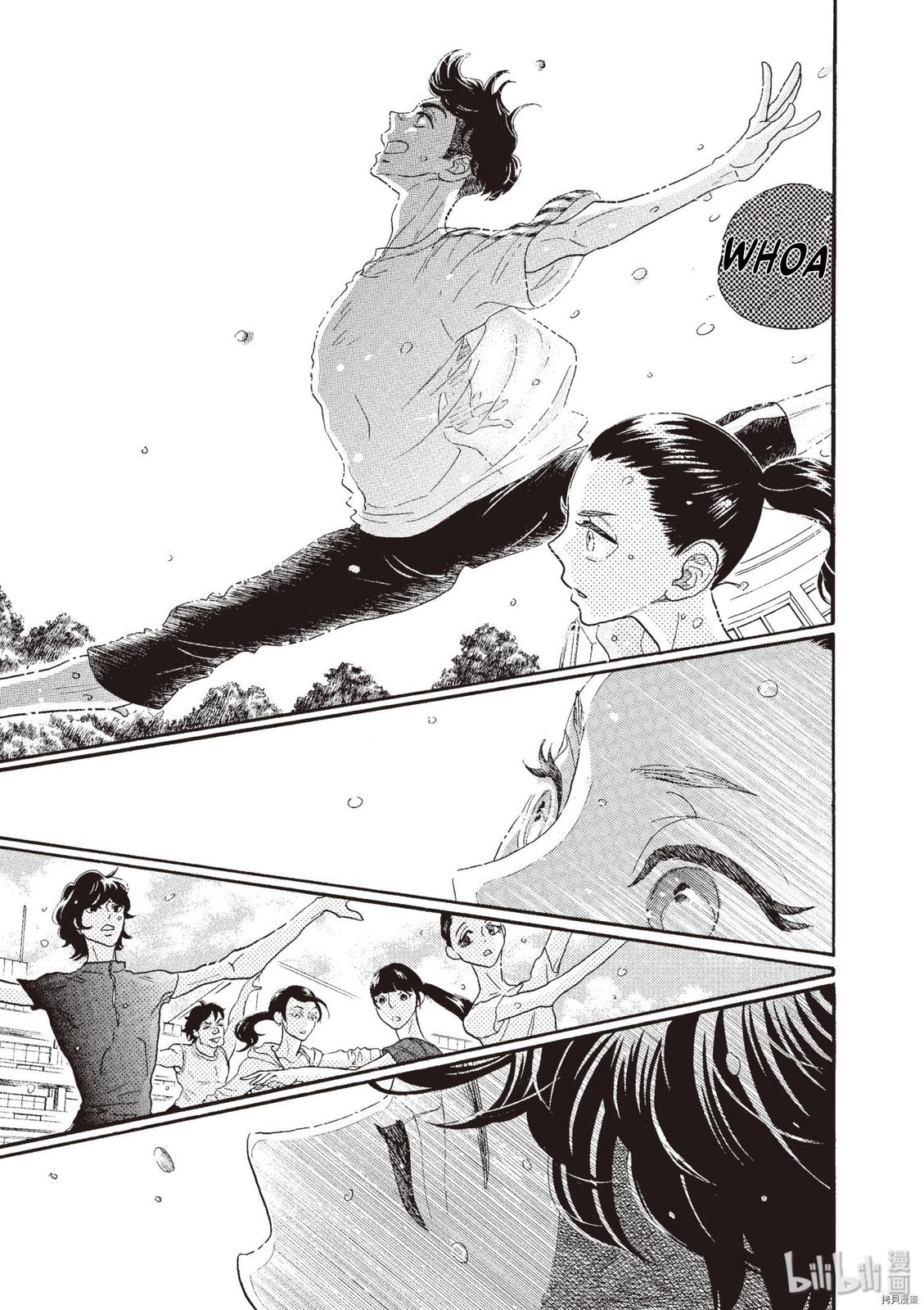Dance Dance Danseur Chap 70 - Next Chap 71