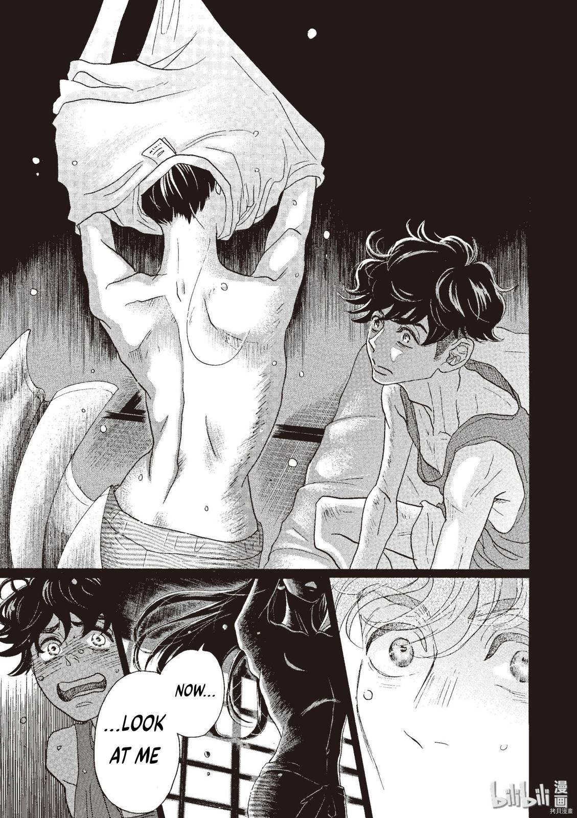 Dance Dance Danseur Chap 71 - Next Chap 72