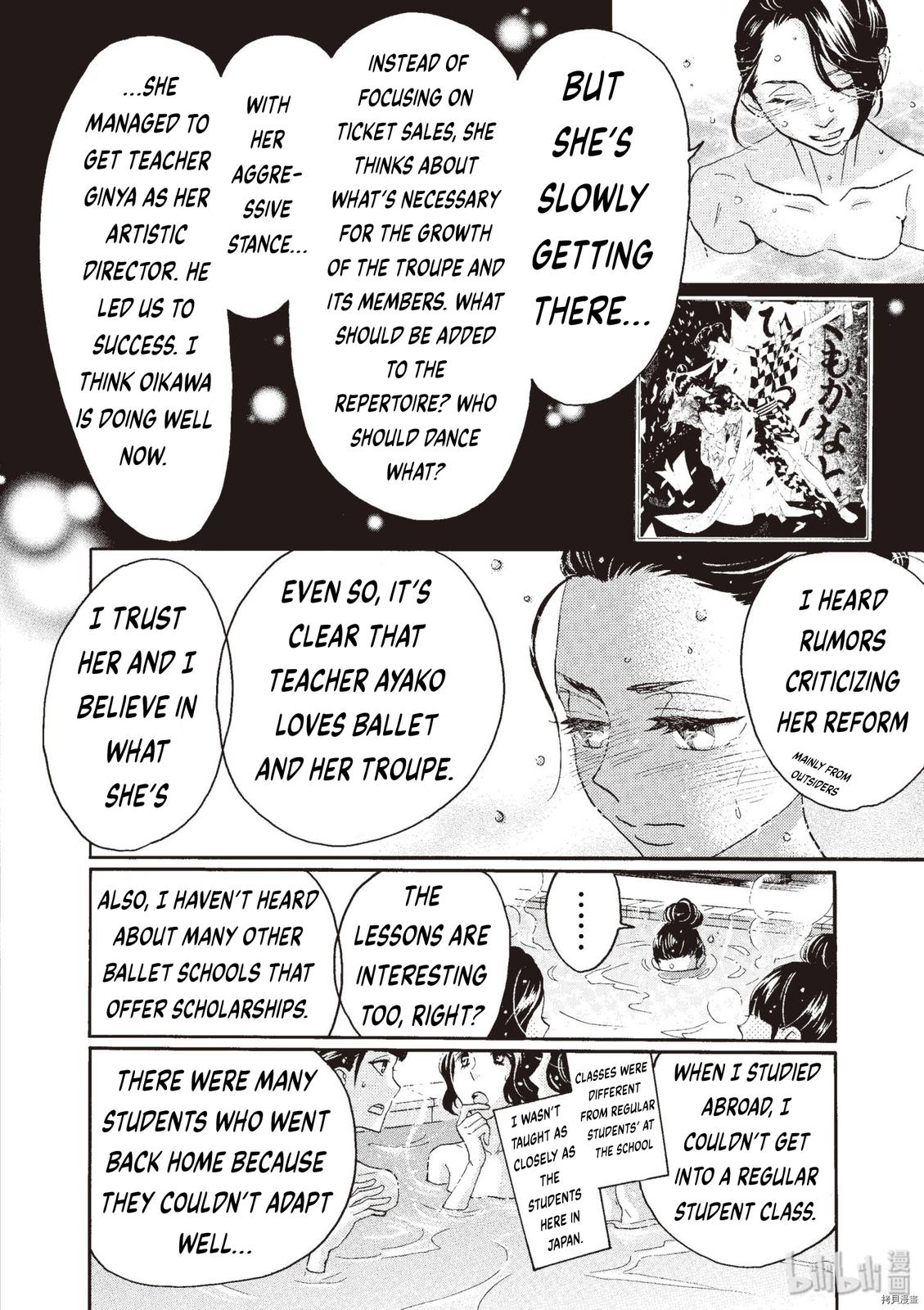 Dance Dance Danseur Chap 71 - Next Chap 72