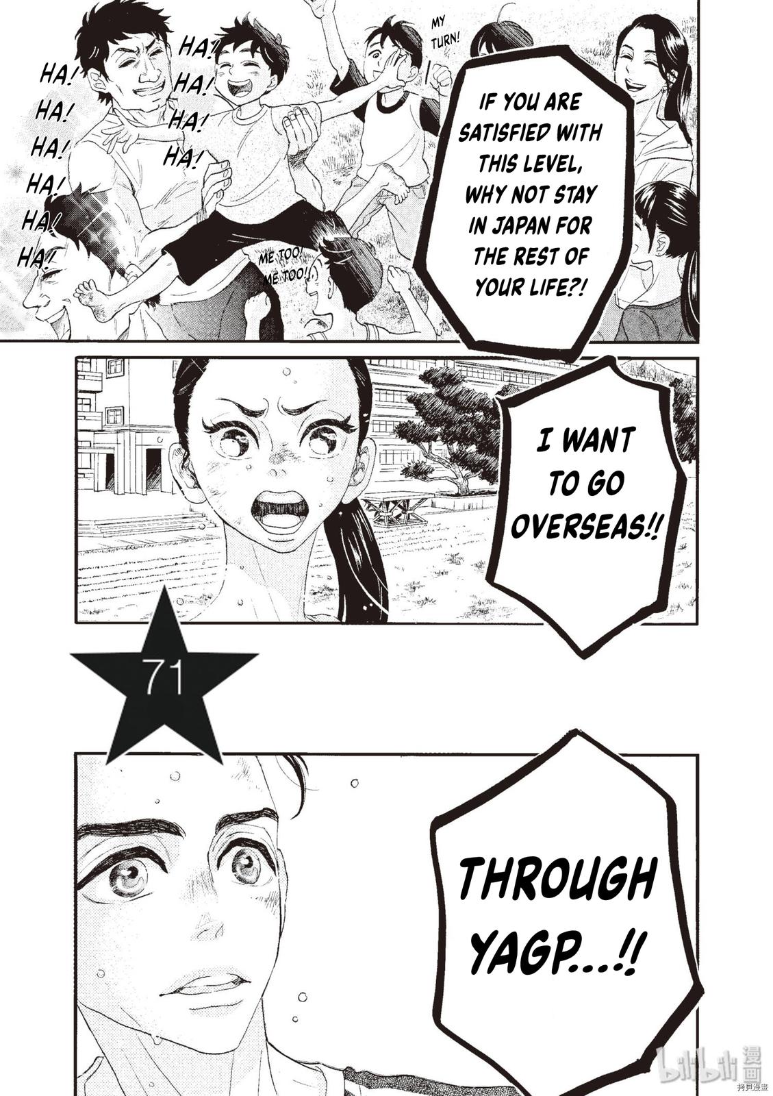 Dance Dance Danseur Chap 71 - Next Chap 72