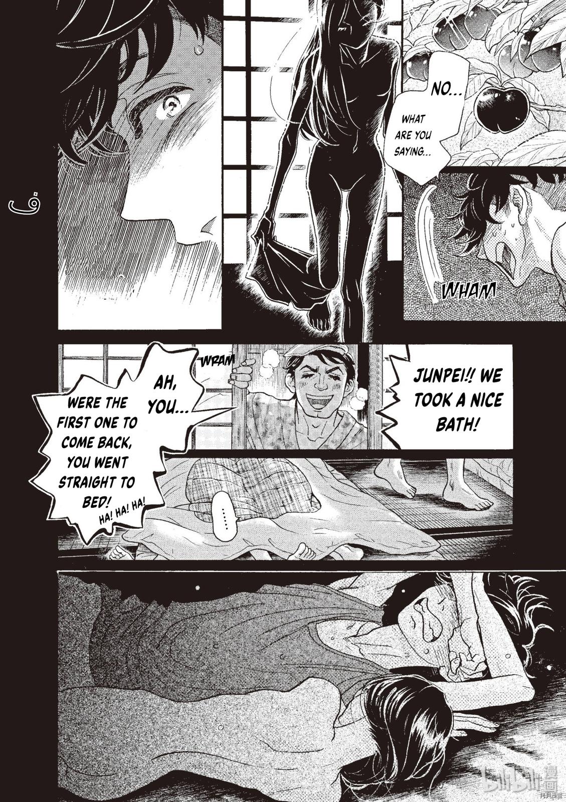 Dance Dance Danseur Chap 71 - Next Chap 72