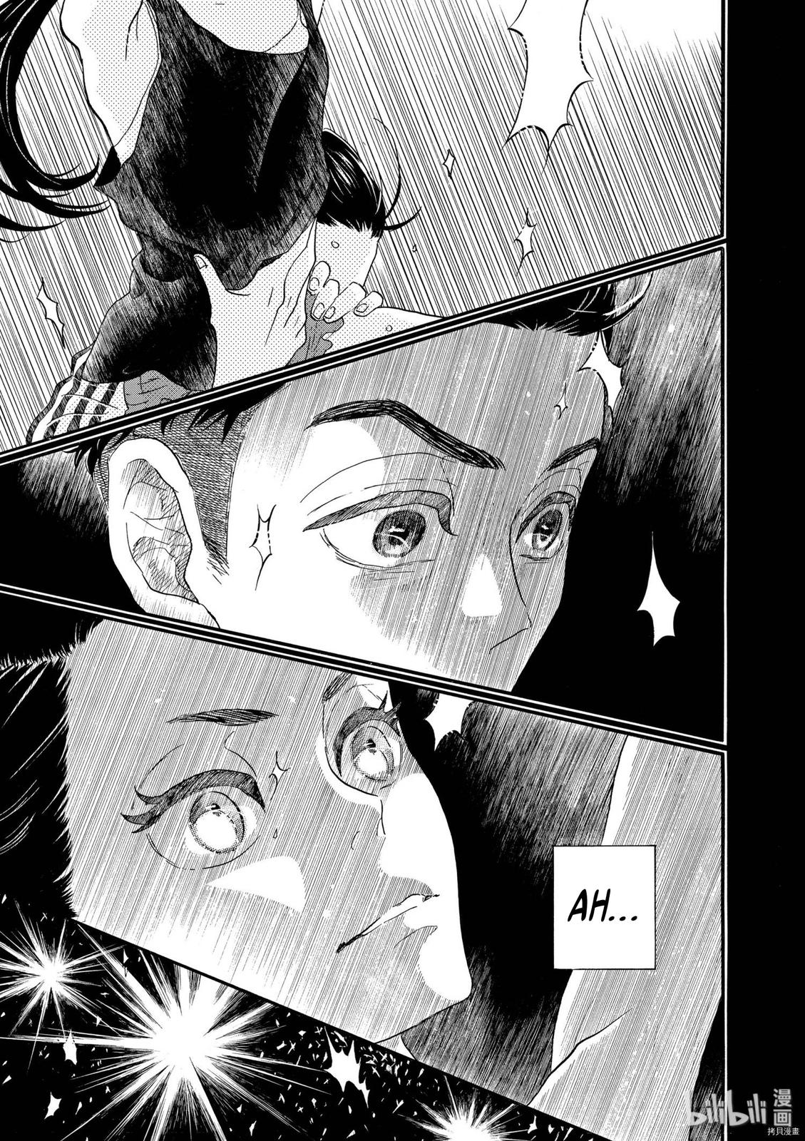 Dance Dance Danseur Chap 72 - Next Chap 73