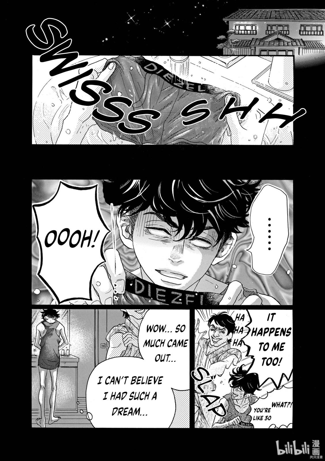 Dance Dance Danseur Chap 72 - Next Chap 73
