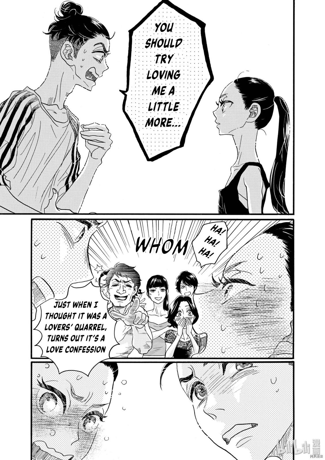 Dance Dance Danseur Chap 72 - Next Chap 73