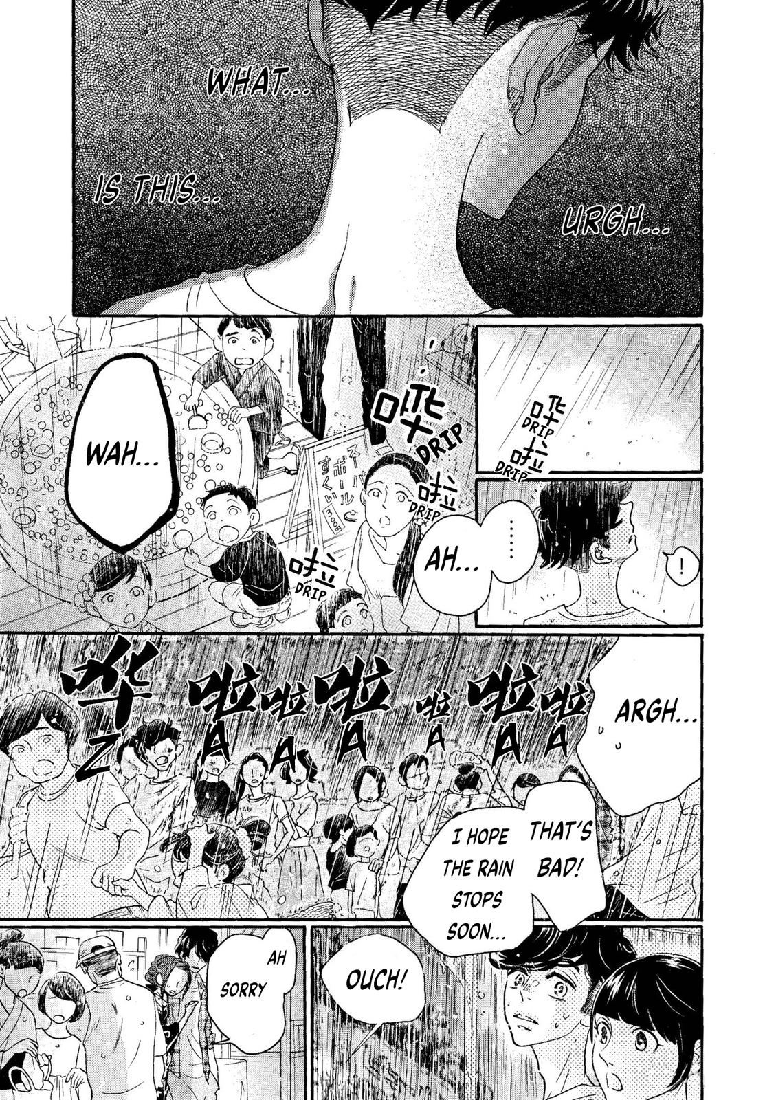 Dance Dance Danseur Chap 73 - Next Chap 74