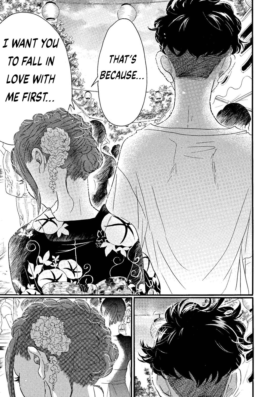 Dance Dance Danseur Chap 73 - Next Chap 74