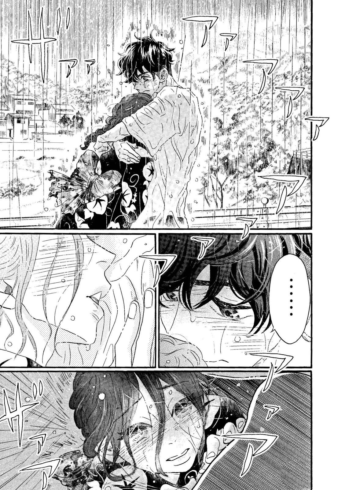 Dance Dance Danseur Chap 73 - Next Chap 74