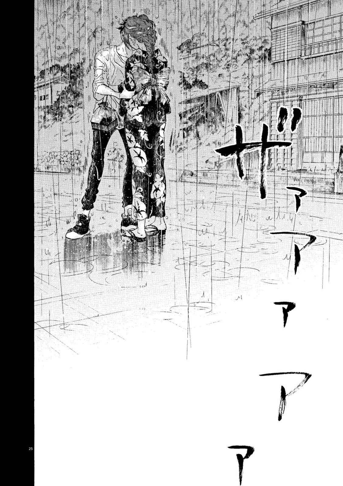 Dance Dance Danseur Chap 73 - Next Chap 74