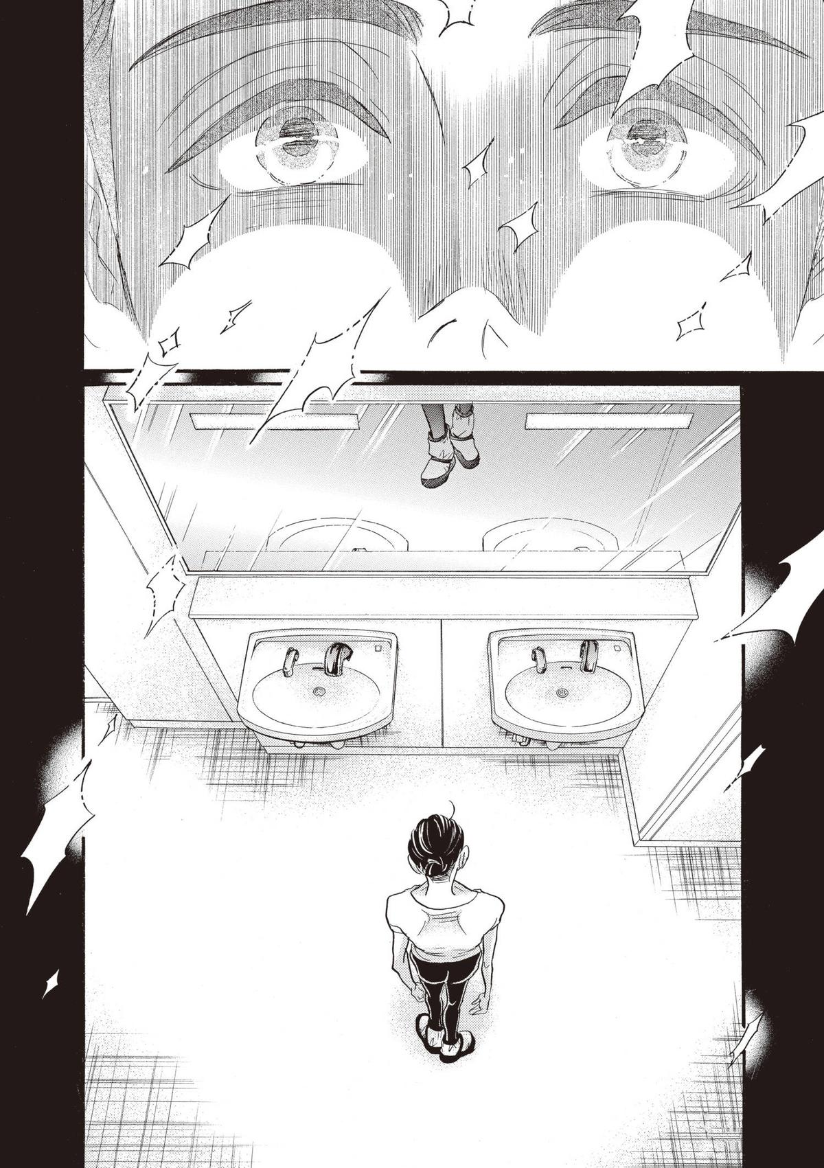 Dance Dance Danseur Chap 84 - Next Chap 85