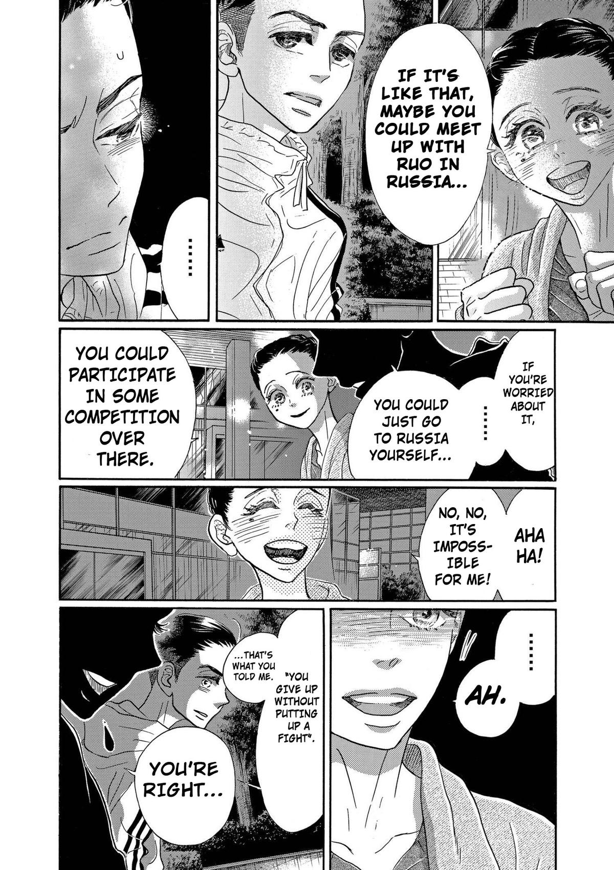 Dance Dance Danseur Chap 88 - Next Chap 89