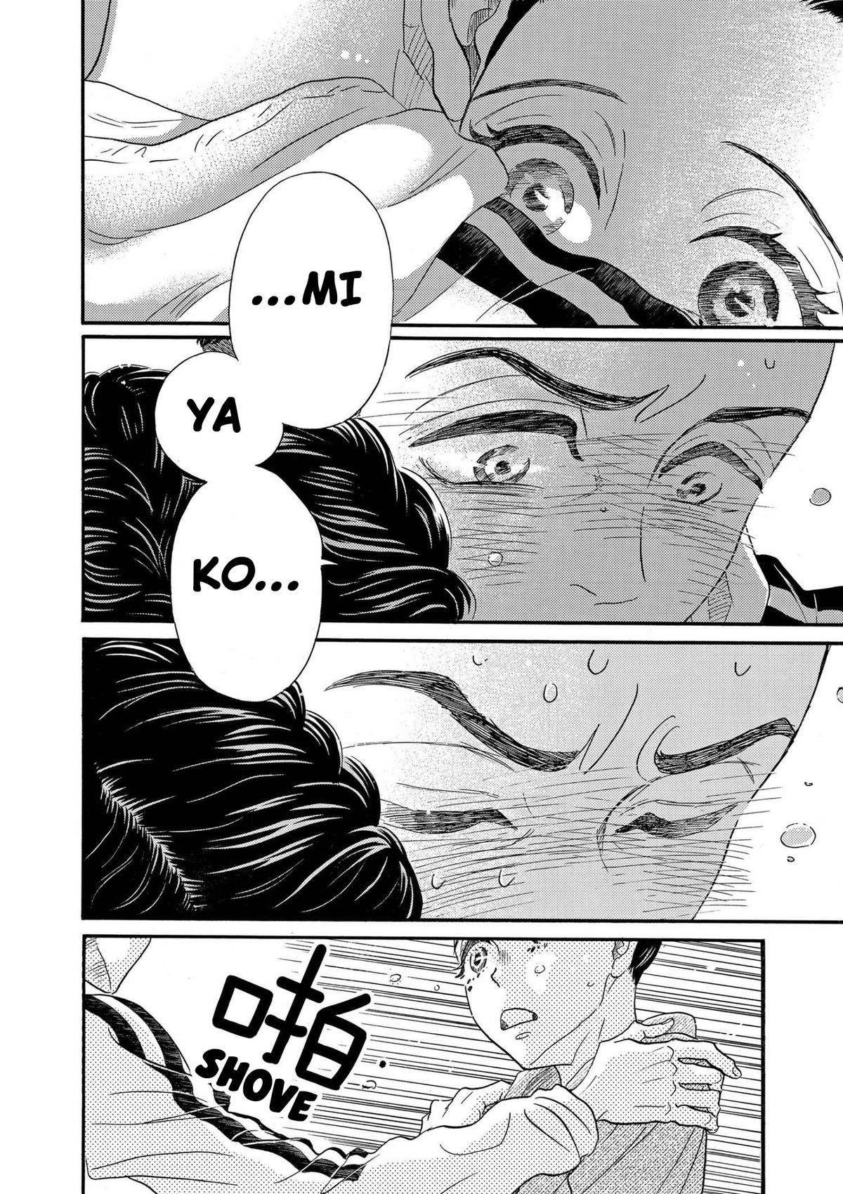 Dance Dance Danseur Chap 89 - Next Chap 90