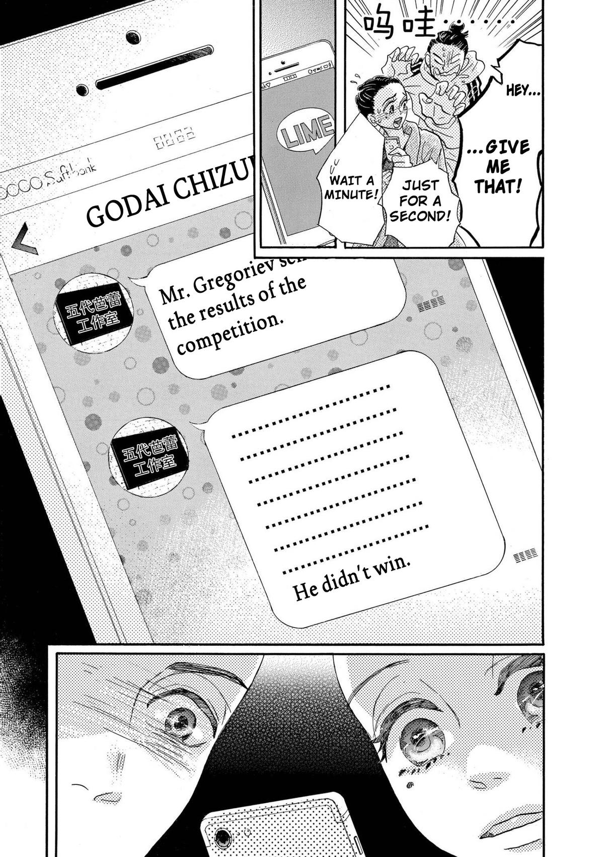 Dance Dance Danseur Chap 89 - Next Chap 90