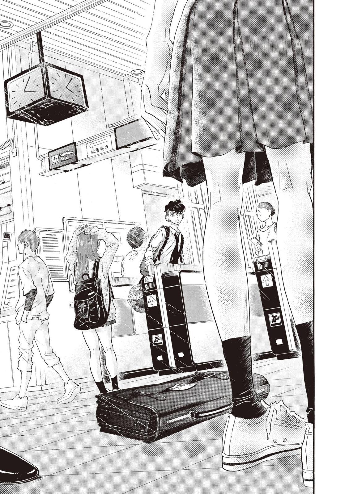 Dance Dance Danseur Chap 82 - Next Chap 83