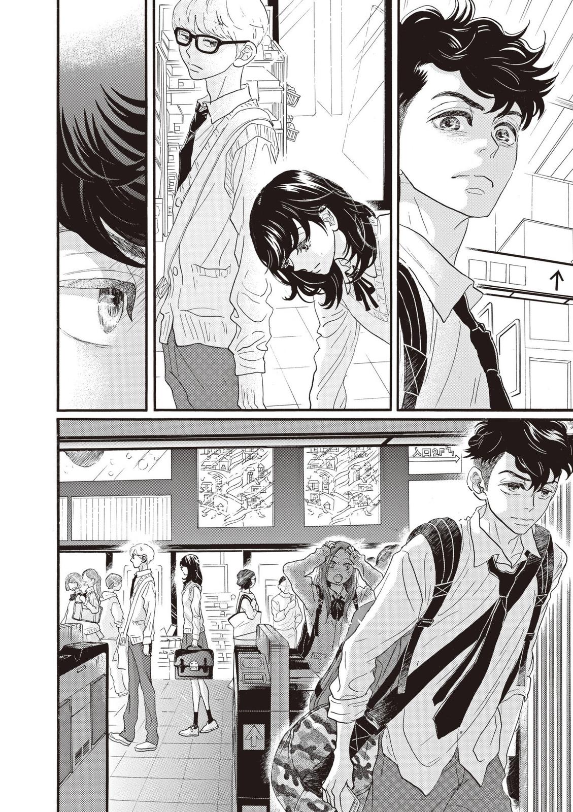 Dance Dance Danseur Chap 82 - Next Chap 83