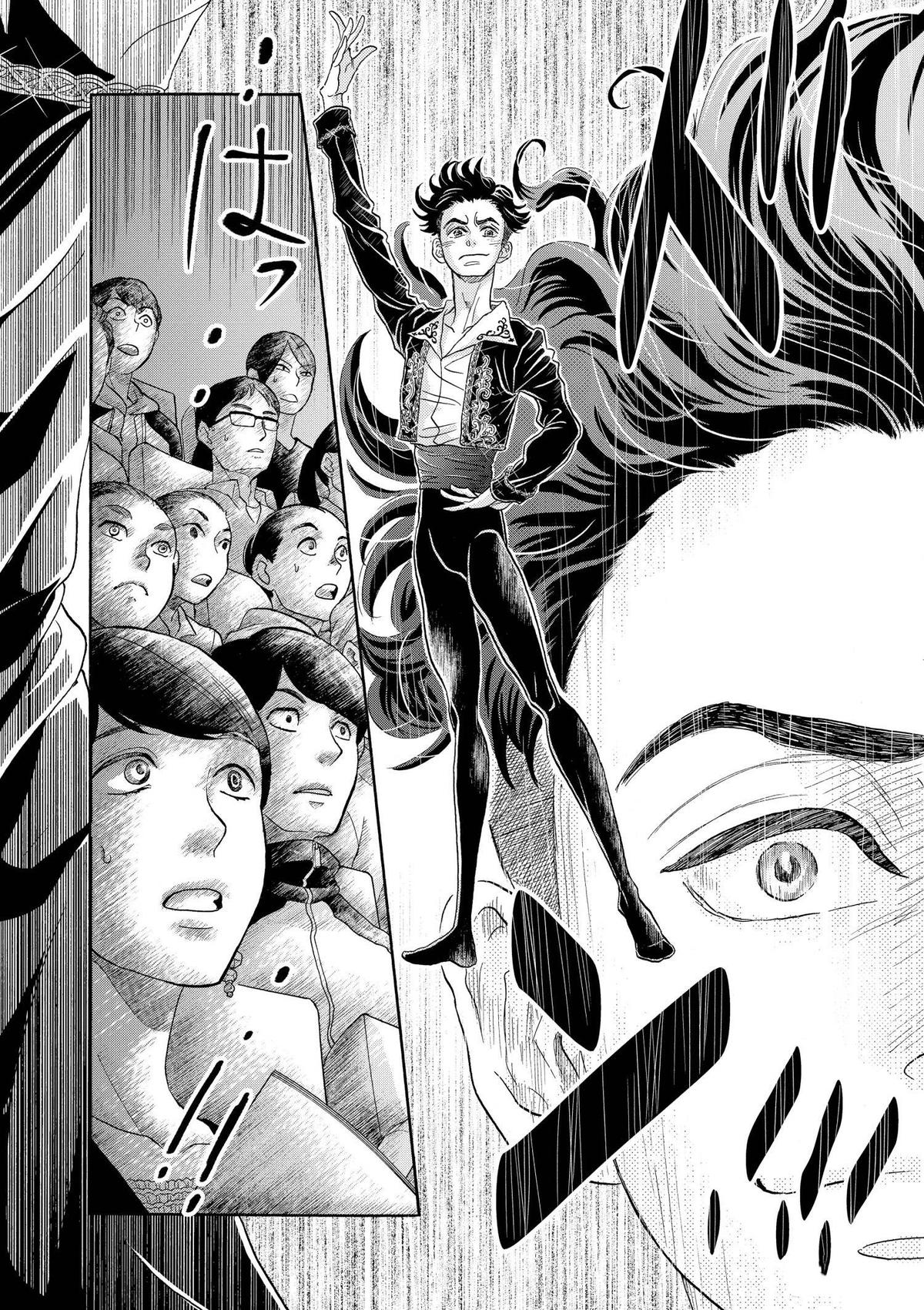 Dance Dance Danseur Chap 97 - Next Chap 98