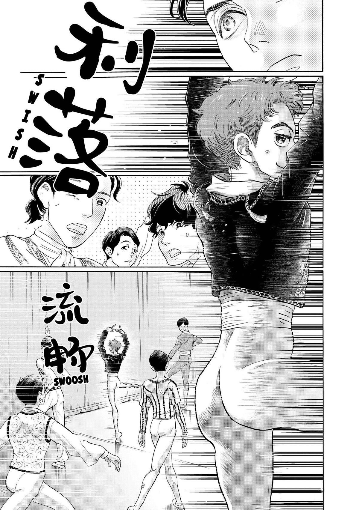Dance Dance Danseur Chap 97 - Next Chap 98