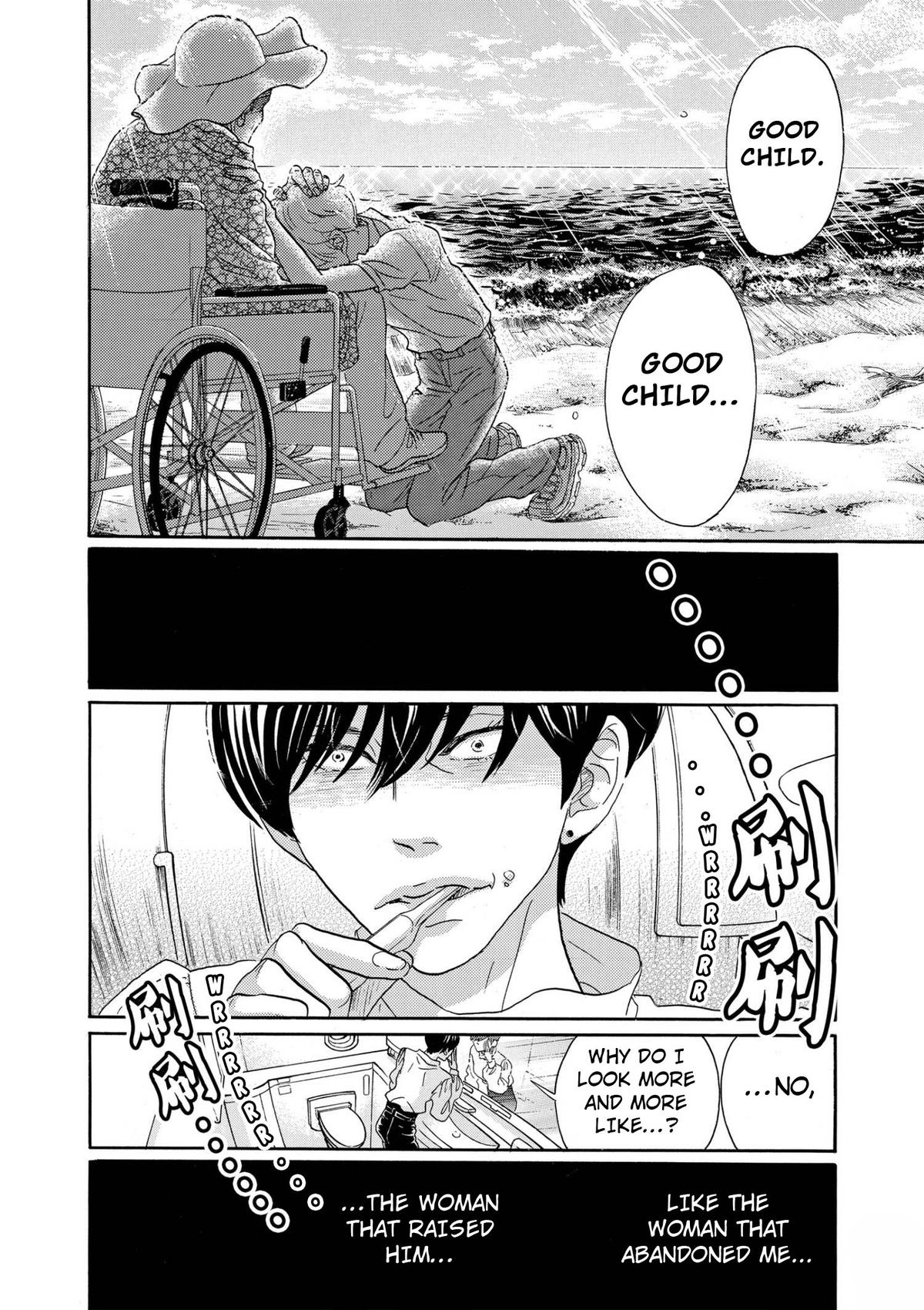 Dance Dance Danseur Chap 94 - Next Chap 95