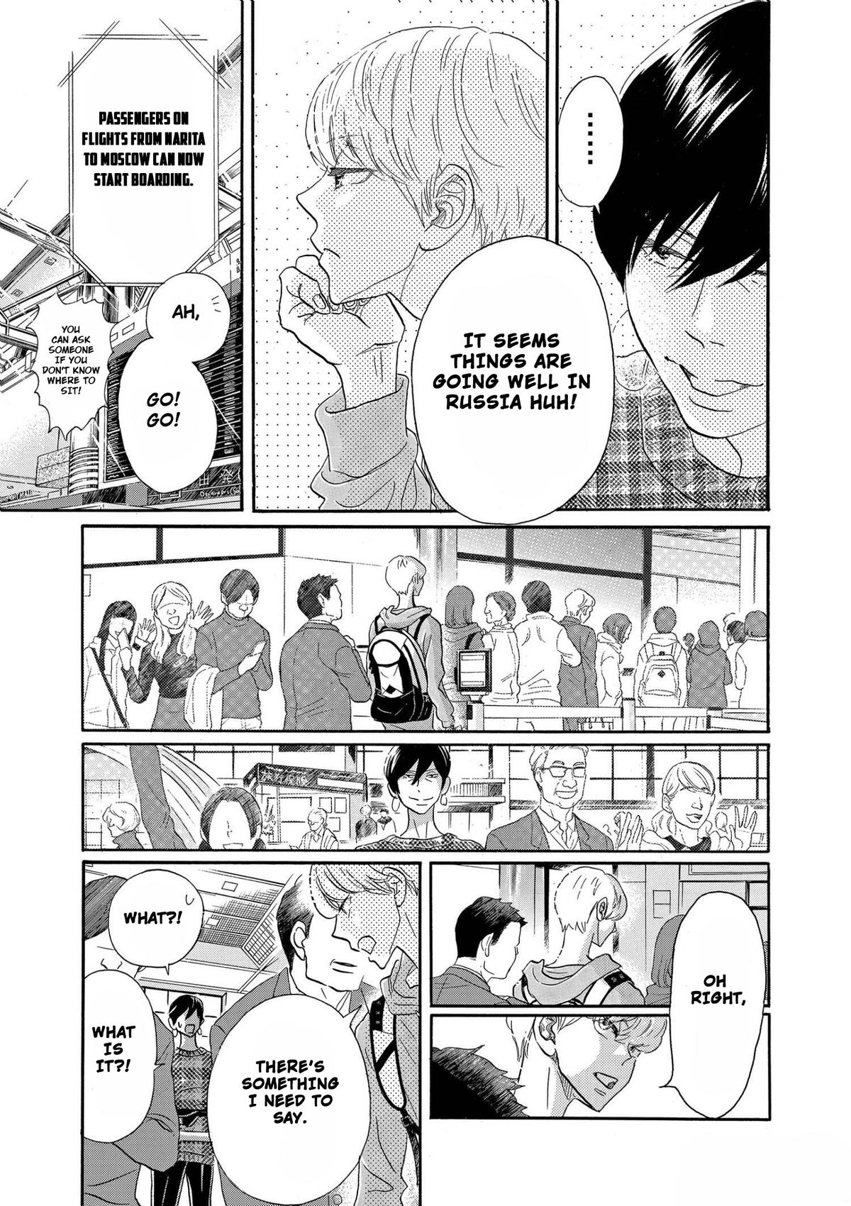 Dance Dance Danseur Chap 94 - Next Chap 95