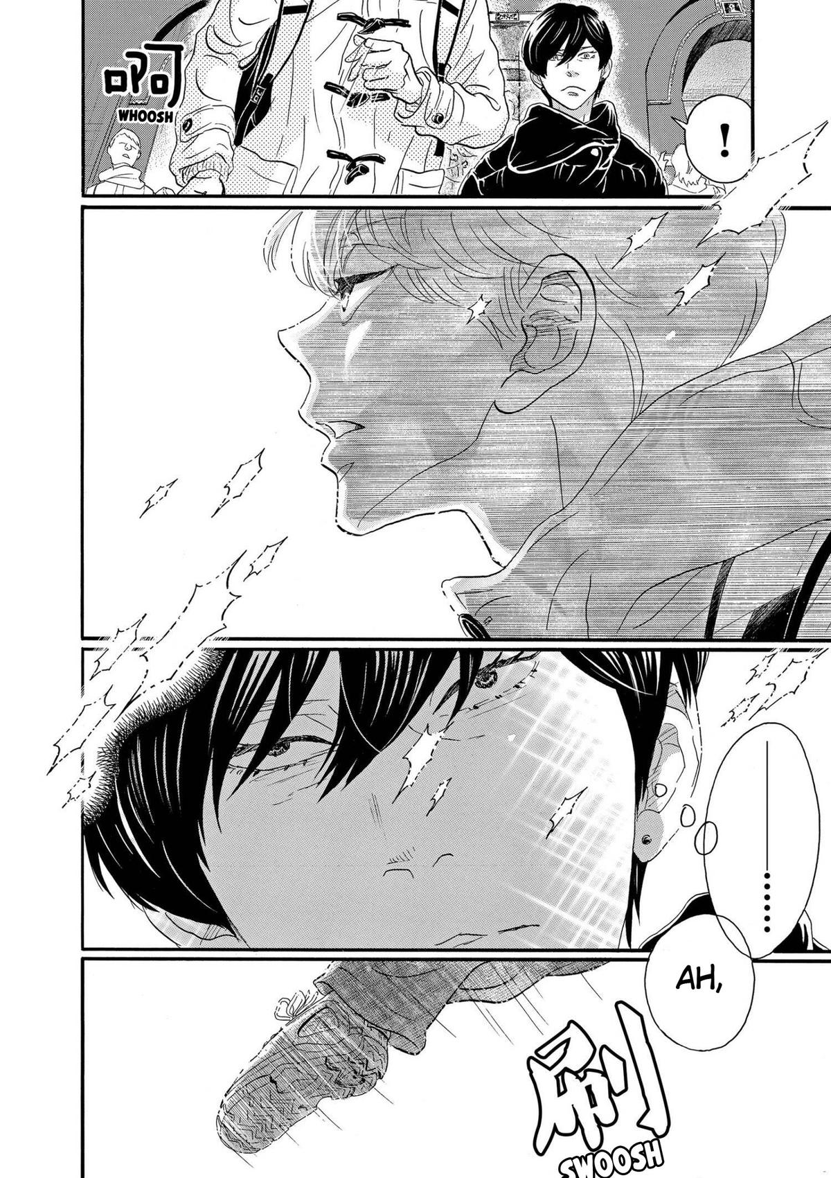 Dance Dance Danseur Chap 94 - Next Chap 95