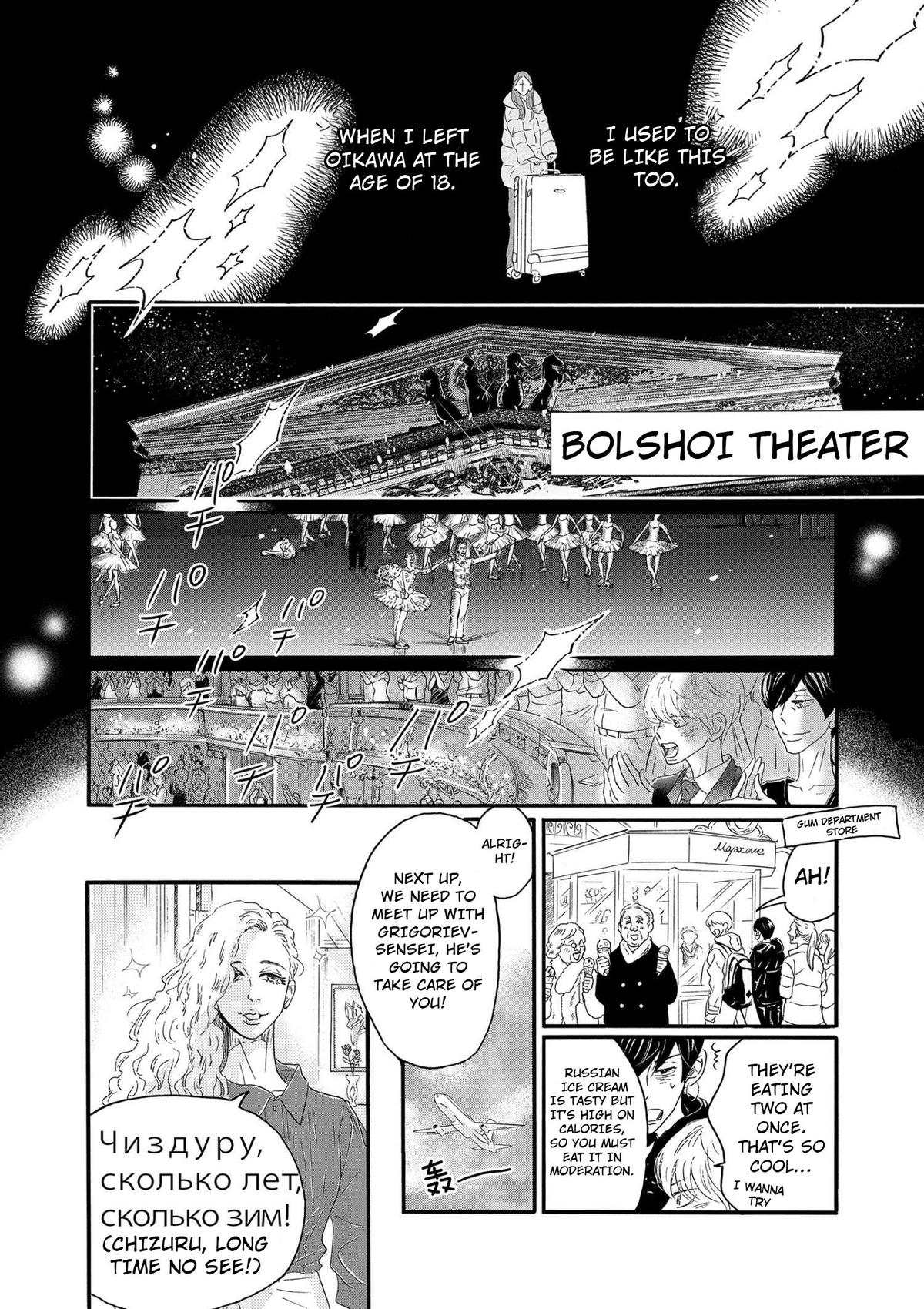 Dance Dance Danseur Chap 94 - Next Chap 95